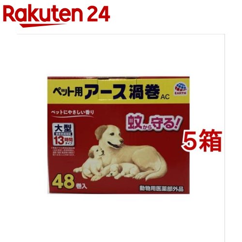 アース・ペット パックリン ノーマットタイプ60日用 取替えボトル 45ml ×6【6個セット】 送料無料 ニオイ対策ペット トイレ臭 排泄臭 脱臭機