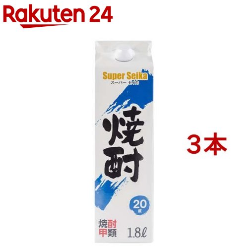 スーパーセイカ 20度(1800ml*3本セット)