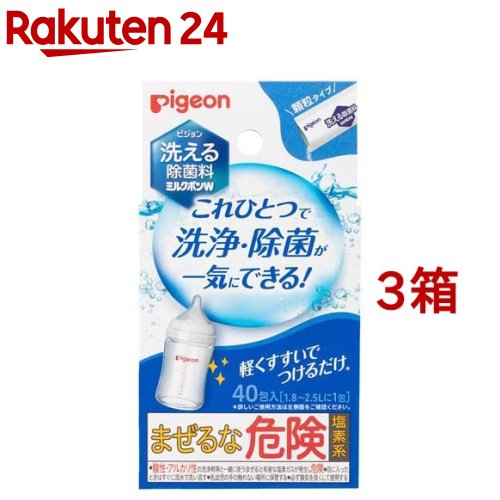 【ジェクス】 チュチュベビー つけるだけタブレット 大容量 72錠 【日用品】