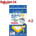 キチントさん ダストマン ▽(サンカク)(50枚入×2セット)【キチントさん】