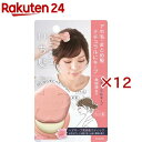 いち髪 ヘアキープ美容液スティック ナチュラルキープ(13g×12セット)【いち髪】