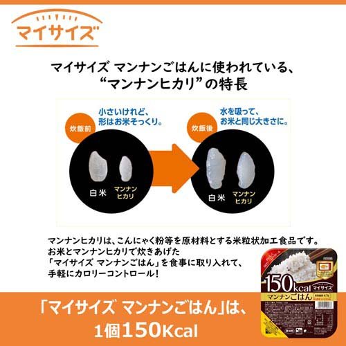 �ٻ��������ҥ������ 150kcal �ޥ������� �ޥ�ʥ󤴤Ϥ�(140g*6�ĥ��å�)�ڥޥ���������[�ѥå����� �� �����ҥ��� ��ʪ���� ���]