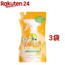 緑の魔女 泡タイプ バス つめかえ用(400ml*3袋セット)【緑の魔女】