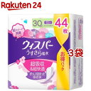 ウィスパー うすさら吸水 30cc 女性用 吸水ケア 大容量(44枚入*3袋セット)