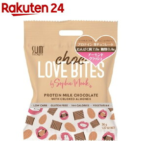 スリムシークレット プロテイン ラブバイツ アーモンドクラッシュ(36g)【スリムシークレット】[チョコレート]