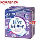 リフレ 超うす安心パッド 特に多い時も長時間安心・夜用 300cc【リブドゥ】(10枚入*4コセット)【zok】【リフレ安心パッド】 1