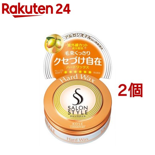 楽天楽天24サロンスタイル ヘアワックス ハード（23g*2コセット）【サロンスタイル（SALON STYLE）】