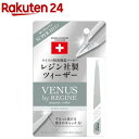 レジン ニュアンスカラー アイスグレー(1個)