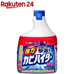 強力カビハイター お風呂用カビ取り剤 付け替え 特大(1000ml)【イチオシ】【ハイター】