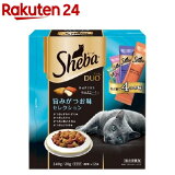 シーバ デュオ 旨みがつお味セレクション(20g*12袋入)【dalc_sheba】【シーバ(Sheba)】[キャットフード]