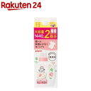 ピジョン ピュア ベビー洗たく洗剤 無香料 詰めかえ用 2回分(1.44L)