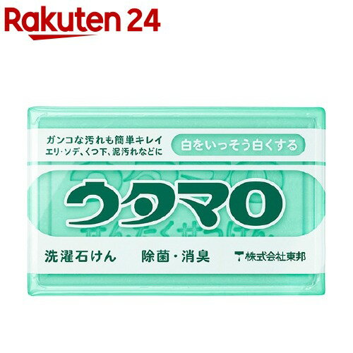 ウタマロ 洗濯用石けん(133g)【ウタマロ】