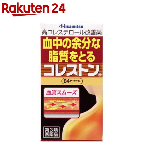 【第3類医薬品】コレストン(セルフメディケーション税制対象)(84カプセル)【コレストン】