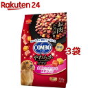 コンボ ドッグ やわらかソフト 角切りビーフ さつまいも 野菜ブレンド(720g 3袋セット)【コンボ(COMBO)】