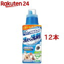 ペットの布製品専用 洗たく洗剤(400g*12本セット)