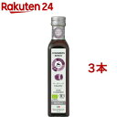 高級 有機 バルサミコ酢 500ml 2年熟成 イタリア モデナ産 無添加 小林もりみ バイオダイナミック農法 GZ-0006 カーサモリミ プレゼント