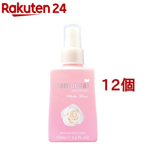 サムライウーマン ホワイトローズ フレグランスミスト(150ml*12個セット)【サムライウーマン】 サムライウーマン ホワイトローズ フレグランスミスト(150ml*12個セット)【サムライウーマン】