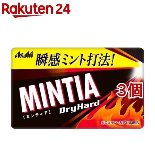 ミンティア ドライハード(50粒入*3個セット)【MINTIA(ミンティア)】