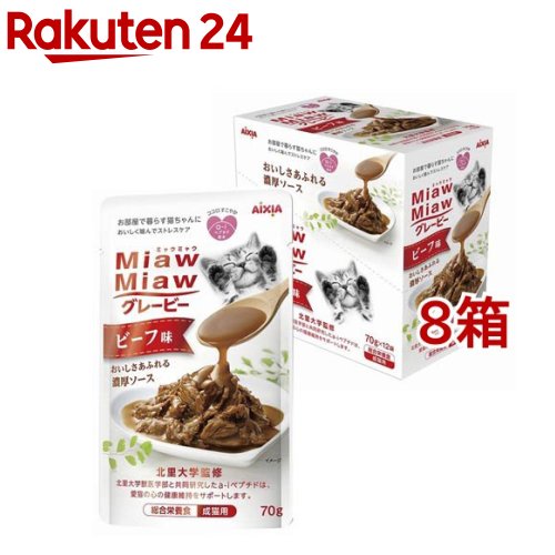 【ジャパンペットコミュニケーションズ】ジャパンペットコミュニケーションズ Kitchen Aspic まぐろと鯛フレークのアスピック 40g