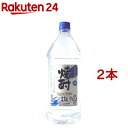 スーパーセイカ 20度(2700ml*2本セット)