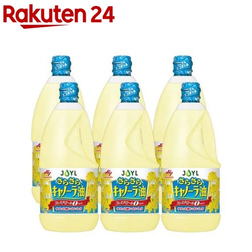 [持留製油] カネモ純正なたね白絞油 1300g×6本セット/なたね油/純正菜種油/白絞油/揚げ物/香ばしさ/サクサク/天ぷら/コロッケ/とんかつ