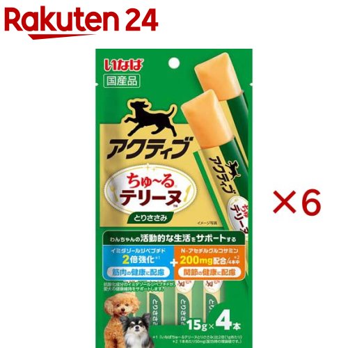 アクティブちゅ〜るテリーヌとりささみ(4本入×6セット(1本15g))