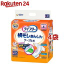 ライフリー横モレあんしんテープ止め L(17枚入*4袋セット)【ライフリー 重度アウター】