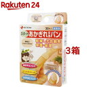 ニチバン あかぎれ保護バン スポット用(30枚入*3箱セット)