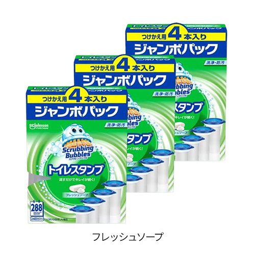 トイレスタンプ付け替えで掃除が激変！手間なし洗浄とコスパに驚いた本音レビュー