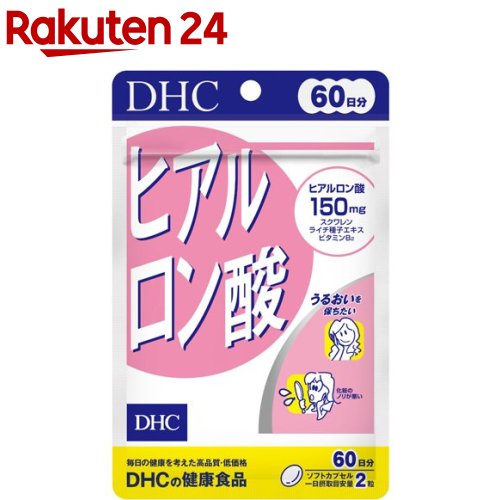 お店TOP＞健康食品＞サプリメント＞サプリメント成分 ハ行＞ヒアルロン酸＞DHC ヒアルロン酸 60日分 (120粒)【DHC ヒアルロン酸 60日分の商品詳細】●高い保水力を持つヒアルロン酸を高配合！(2粒中ヒアルロン酸150mg配合)●さらにスクワレン、ライチ種子エキス、ビタミンB2などの美容成分をプラス！●小さな粒で飲みやすくなりました。【召し上がり方】・1日2粒を目安に、水またはぬるま湯でお召し上がりください。【品名・名称】ヒアルロン酸含有食品【DHC ヒアルロン酸 60日分の原材料】スクワレン(国内製造)、オリーブ油、ライチ種子エキス末／ゼラチン、ヒアルロン酸、グリセリン、ミツロウ、グリセリン脂肪酸エステル、レシチン(大豆由来)、ビタミンB2【栄養成分】2粒660mgあたり熱量3.8kcal、たんぱく質0.24g、脂質0.27g、炭水化物0.10g、食塩相当量0.002g、ビタミンB2 2.0mgヒアルロン酸150mg、スクワレン170mg、ライチ種子エキス末10mg【アレルギー物質】大豆、ゼラチン【保存方法】直射日光、高温多湿な場所をさけて保管してください。【注意事項】・お身体に異常を感じた場合は、飲用を中止してください。・原材料をご確認の上、食品アレルギーのある方はお召し上がりにならないでください。・薬を服用中あるいは通院中の方、妊娠中の方は、お医者様にご相談の上お召し上がりください。・直射日光、高温多湿な場所をさけて保存してください。・お子様の手の届かない所で保管してください。・開封後はしっかり開封口を閉め、なるべく早くお召し上がりください。・原料の性質上、色調に若干差が生じる場合がありますが、品質に問題はありません。【原産国】日本【ブランド】DHC サプリメント【発売元、製造元、輸入元又は販売元】DHC 健康食品相談室リニューアルに伴い、パッケージ・内容等予告なく変更する場合がございます。予めご了承ください。/(/F644604/)/DHC 健康食品相談室106-8571 東京都港区南麻布2-7-10120-575-368広告文責：楽天グループ株式会社電話：050-5577-5043[ビューティーサプリメント/ブランド：DHC サプリメント/]