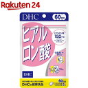 DHC ヒアルロン酸 60日分(120粒)【spts4