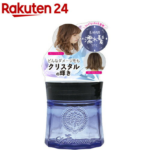 ルグラナチュレ クリスタル オイルジェリー(50g)【ルグラナチュレ】