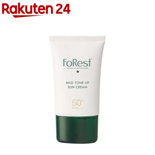グリーンフィンガーフォレスト マイルドトーンアップUV クリーム(50ml)