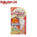 おすだけダニアースレッド 無煙プッシュ ダニ対策 60プッシュ(15ml)【アースレッド】 ダニよけ ダニ除け スプレー ダニ 対策 部屋 寝室