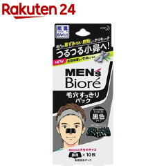 https://thumbnail.image.rakuten.co.jp/@0_mall/rakuten24/cabinet/310/4901301213310.jpg