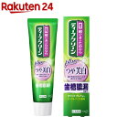 ディープクリーン 薬用ハミガキ つや美白(100g)【ディープクリーン】