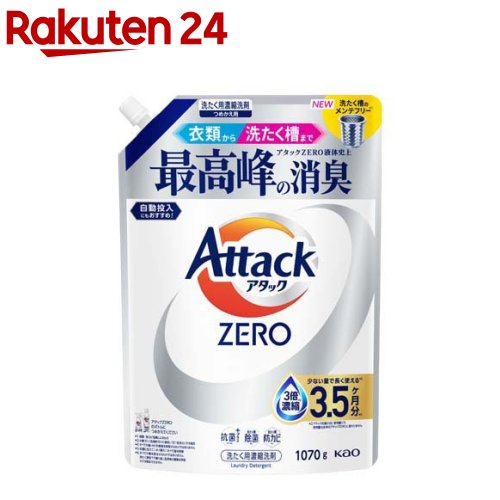 アタックZERO つめかえ用(1070g)