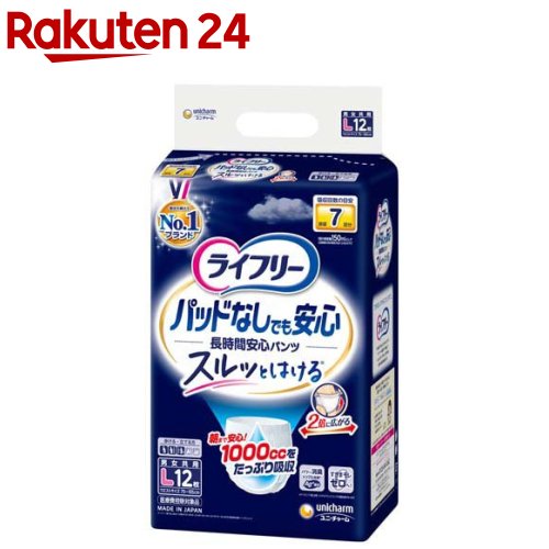 ライフリー パンツタイプ 尿とりパッドなしでも長時間安心パンツ Lサイズ 7回吸収(12枚入)