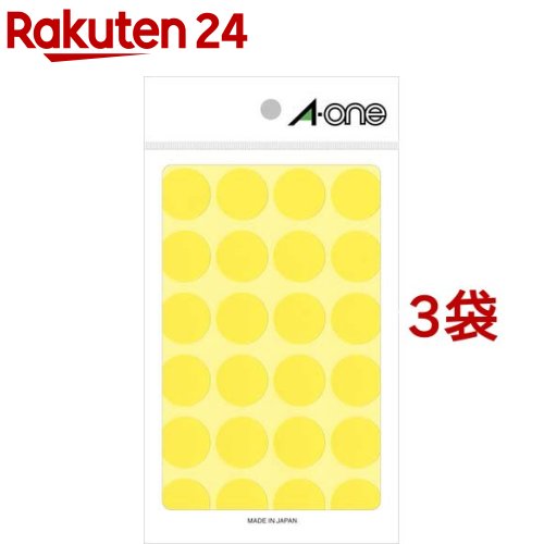 エーワン カラーラベル 丸型 20mmφ 黄 07044(14シート*3コセット)[丸 シール まる ドットシール ラベルシール a-one]