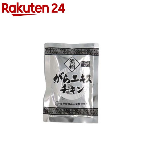 濃縮がらエキス チキン(130g)