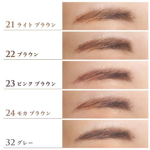 ちふれ アイブローペンシル くり出し式 24(1個)【ちふれ】[アイブローペンシル 眉...