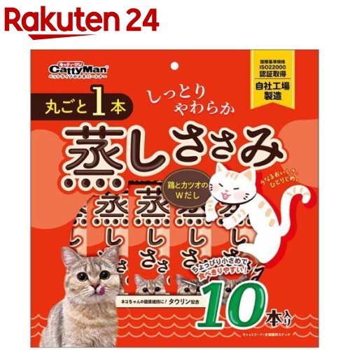 お店TOP＞ペット用品＞猫用食品(フード・おやつ)＞キャットフード(猫缶・パウチ・一般食)＞キャットフード(レトルト・パウチ)＞丸ごと1本蒸しささみ 鶏とカツオのWだし (10本入)【丸ごと1本蒸しささみ 鶏とカツオのWだしの商品詳細】●鶏ササミと牛皮ガムの2層ガム。ソフトタイプでカミカミできる。●噛む楽しさとおいしい幸せ、どちらも満たすソフトでもちっとしたガム。●噛みごたえ、おいしさ、食べ切りやすさの3つのポイントにこだわって開発したやわらかなガム。●噛むほどにほんのりミルクの風味、ササミの風味が噛むたびにふわっと広がる。●乳酸菌、ビフィズス菌配合。着色料、発色剤不使用。【召し上がり方】目安給与量を参考に1日1〜数回に分け、おやつとして与えてください。【品名・名称】間食【丸ごと1本蒸しささみ 鶏とカツオのWだしの原材料】鶏ササミ、カツオエキス、糖類(オリゴ糖)、pH調整剤、酸化防止剤(ビタミンE)、ソルビトール、ミネラル類(ナトリウム)、タウリン【栄養成分】粗たん白質：21％以上、粗脂肪：0.1％以上、粗繊維：1.5％以下、粗灰分：3.5％以下、水分：78％以下、代謝エネルギー：120kcal／100g【保存方法】・開封後要冷蔵・お買い上げ後は直射日光・高温多湿の場所を避けて保存してください。・開封後は冷蔵し、賞味期限に関わらず早めに与えてください。・個装開封後は早めに与え切ってください。【原産国】中国【ブランド】ドギーマン(Doggy Man)【発売元、製造元、輸入元又は販売元】ドギーマンハヤシこちらの商品は、ペット用の商品です。リニューアルに伴い、パッケージ・内容等予告なく変更する場合がございます。予めご了承ください。ドギーマンハヤシ537-0002 大阪府大阪市東成区深江南1-16-140120-086-192広告文責：楽天グループ株式会社電話：050-5577-5043[猫用品/ブランド：ドギーマン(Doggy Man)/]