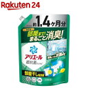 アリエール 洗濯洗剤 液体 超抗菌プレミアム 部屋干し 天日干し級 詰替 超ジャンボ(1000g)【アリエール 液体】