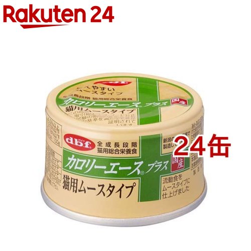 デビフ カロリーエース プラス 猫用ムースタイプ(85g*24缶セット)