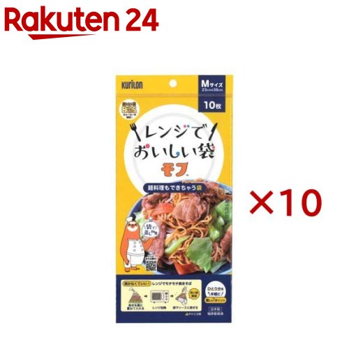 レンジでおいしい袋 モフ Mサイズ MOF-9847(10枚入×10セット)