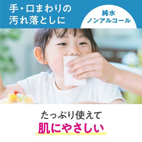 スコッティ ウェットティッシュ 純水 ノンアルコール 本体(150枚入×8セット)【スコ...