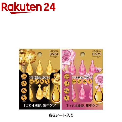 ロレアル パリ エクストラオーディナリー ヘアオイル ドロップレット(6ml*6個入)