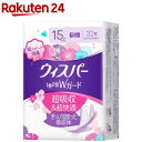 ウィスパー 1枚2役Wガード 15cc 女性用 吸水ケア(32枚入)【wis01】【ウィスパー】