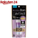 Ban(バン) 汗ブロックプラチナロールオン せっけんの香り(40ml)【q2k】【i86】【ACos】【Ban(バン)】