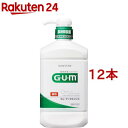 ガム デンタルリンス レギュラー(960ml*12本セット)【ガム(G...(4)
